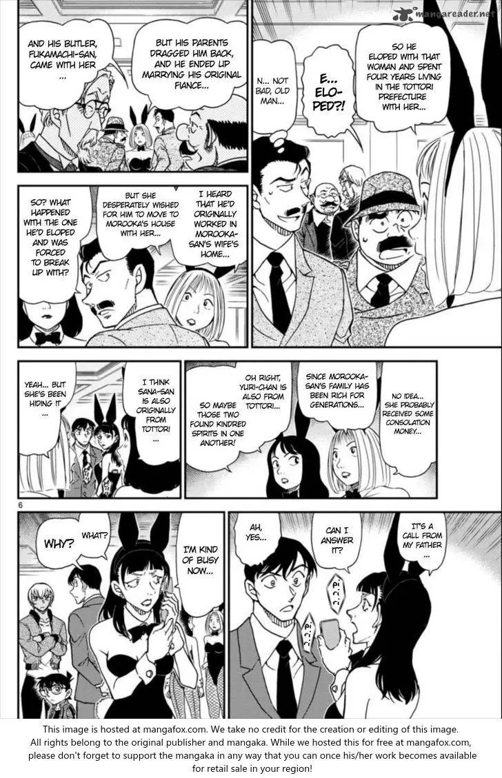 Detective Conan - 1011 page 6