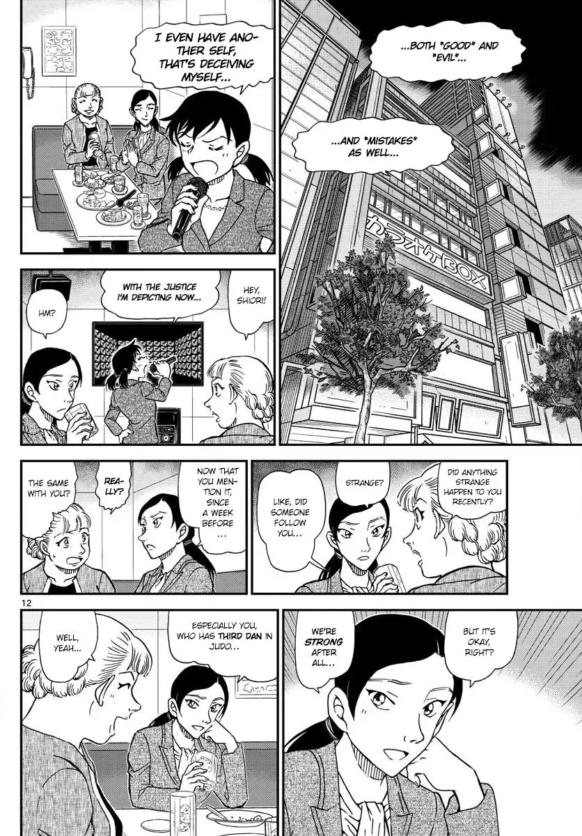 Detective Conan - 1013 page 12