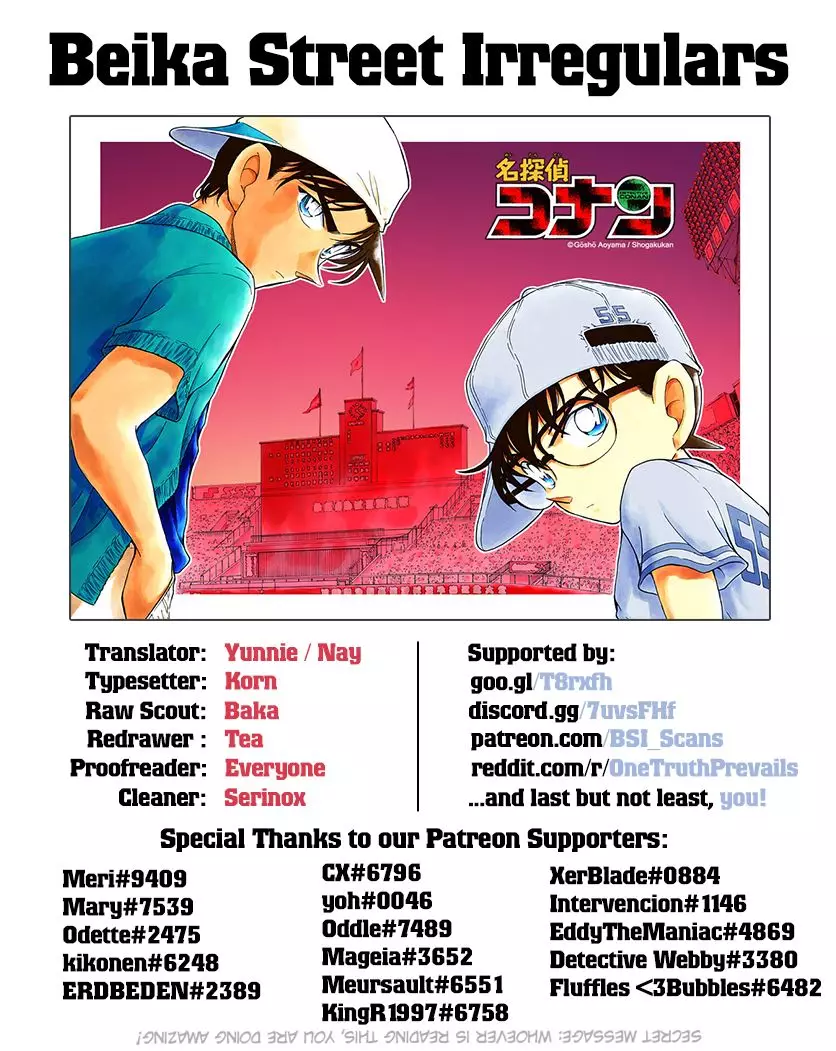 Detective Conan - 1013 page 17