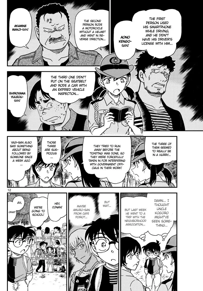 Detective Conan - 1014 page 12