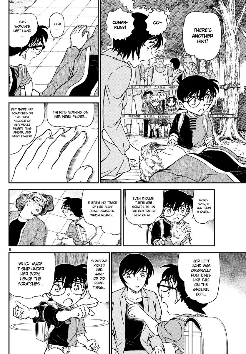 Detective Conan - 1014 page 6