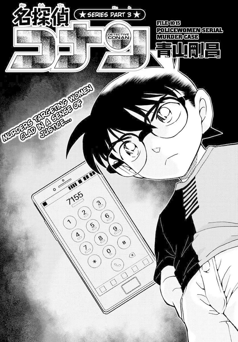 Detective Conan - 1015 page 1