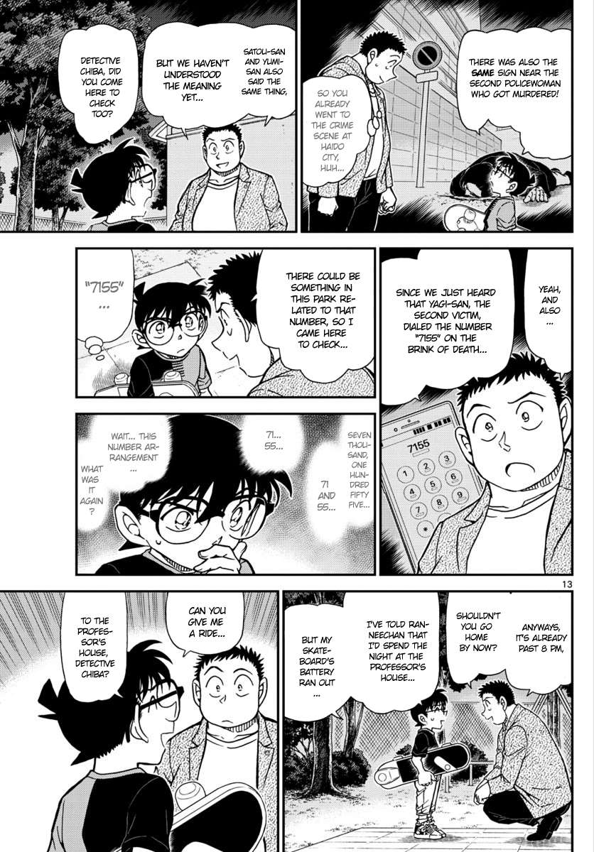 Detective Conan - 1016 page 14