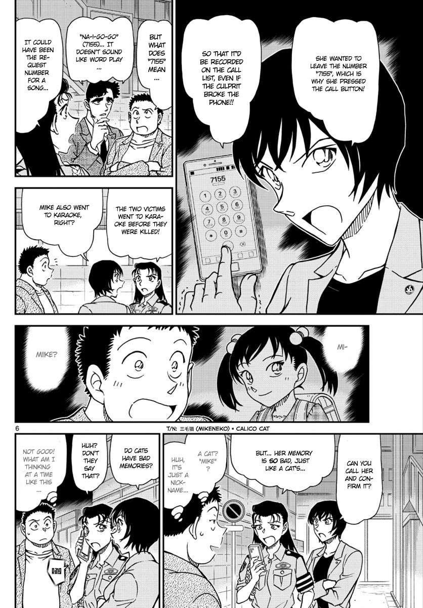 Detective Conan - 1016 page 7