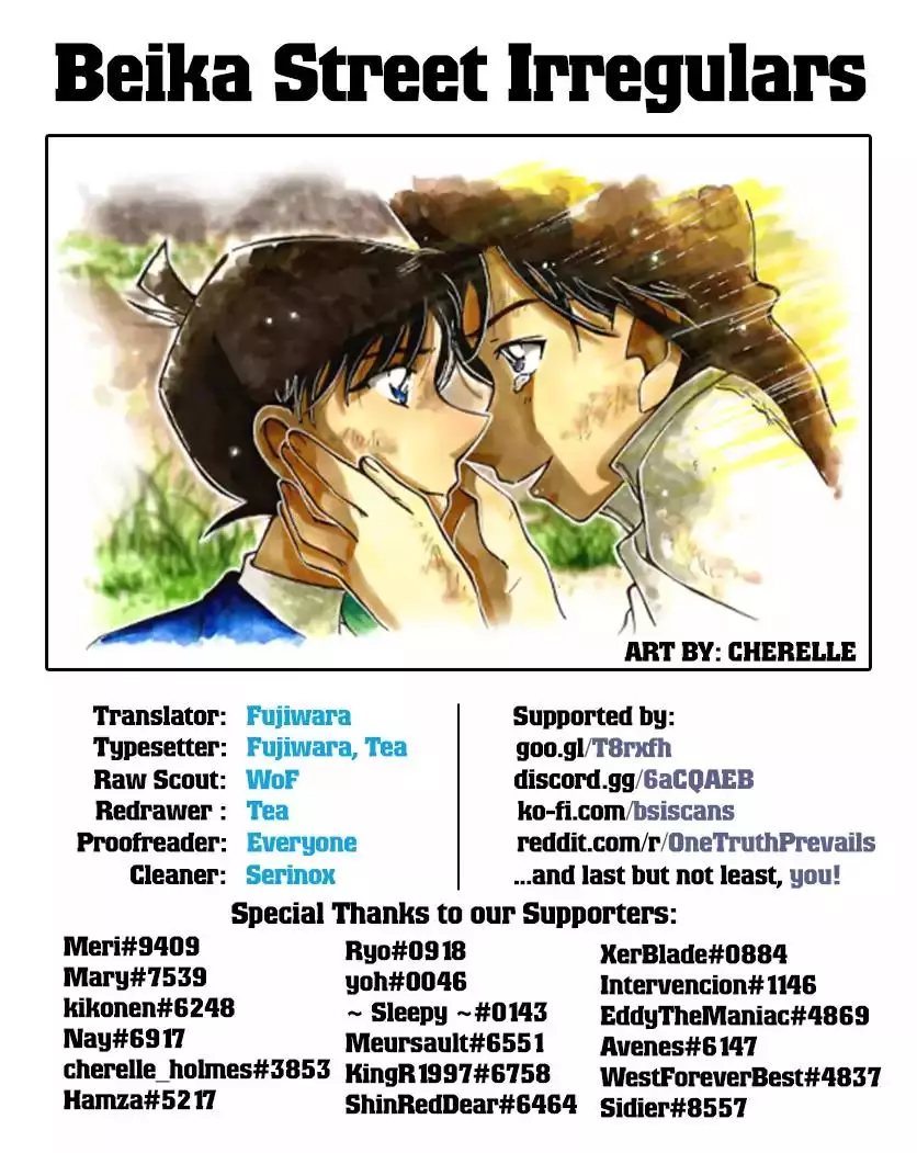 Detective Conan - 1018 page 17