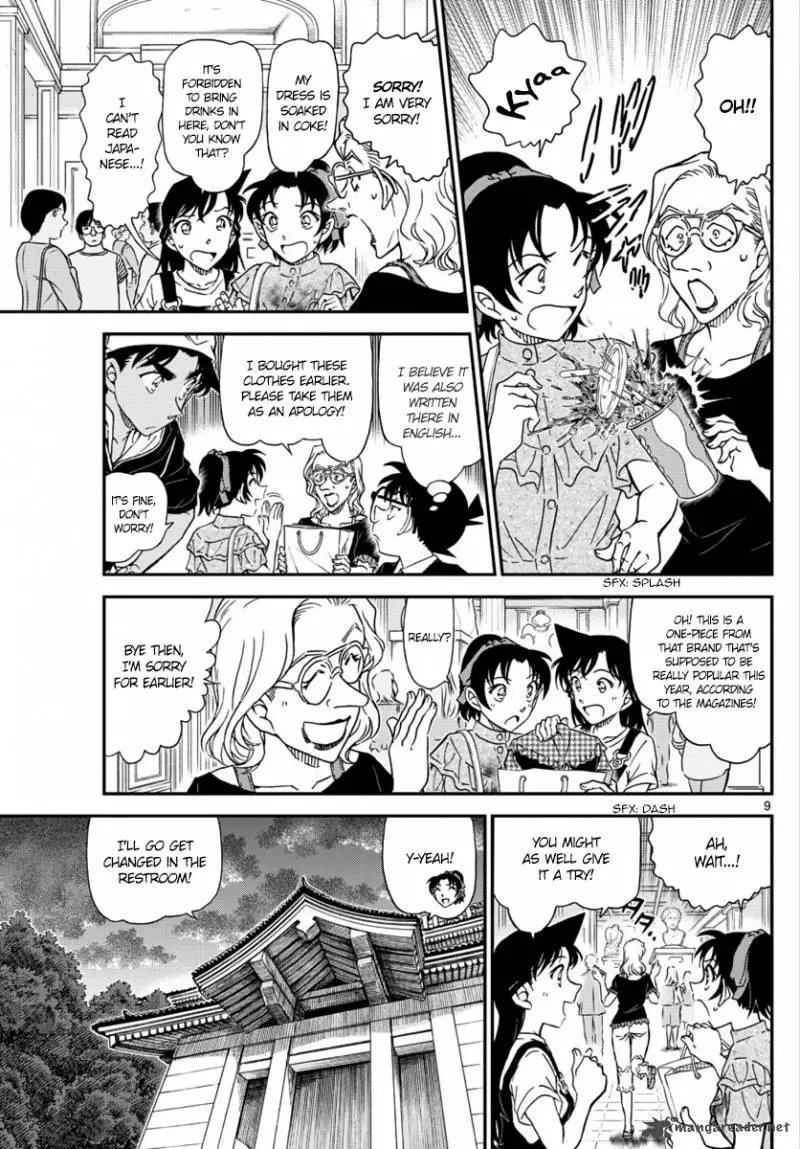 Detective Conan - 1019 page 10