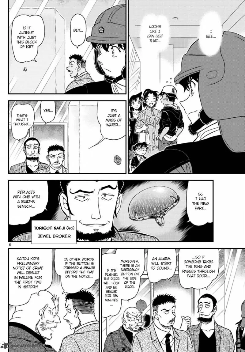 Detective Conan - 1019 page 7