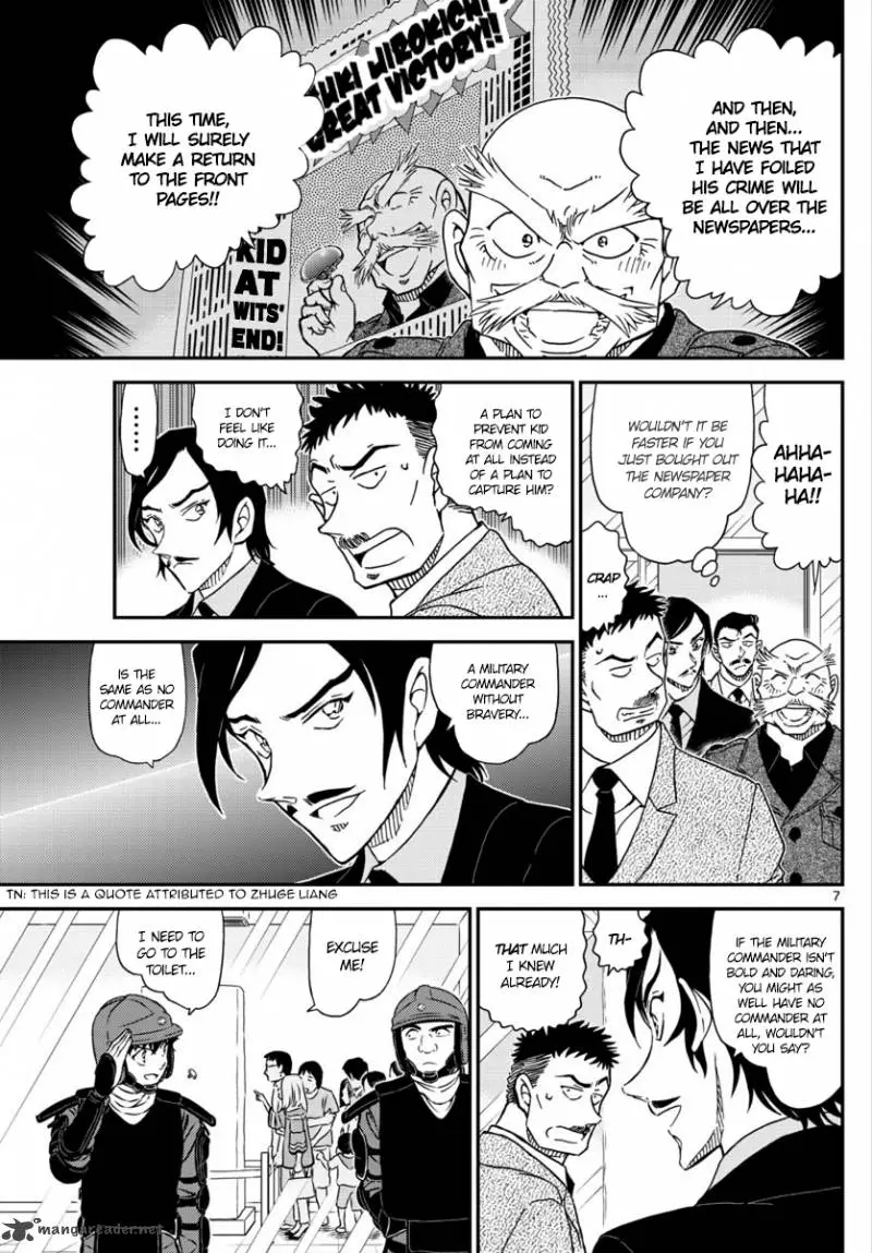 Detective Conan - 1019 page 8