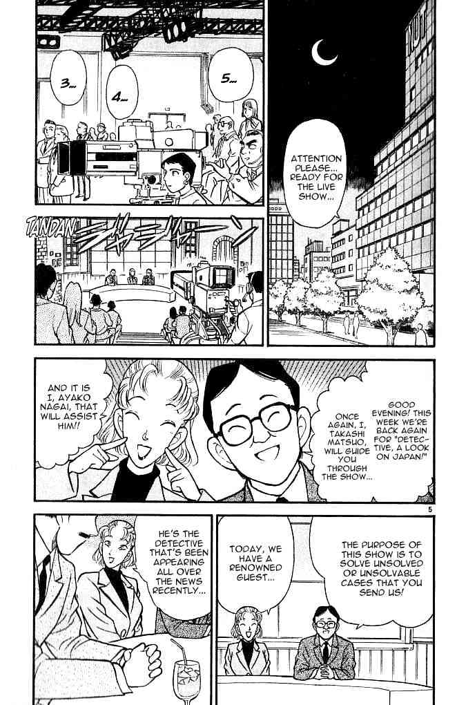 Detective Conan - 102 page 5