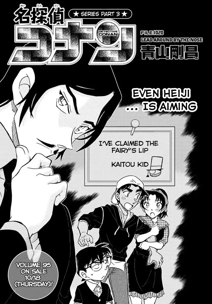 Detective Conan - 1020 page 1