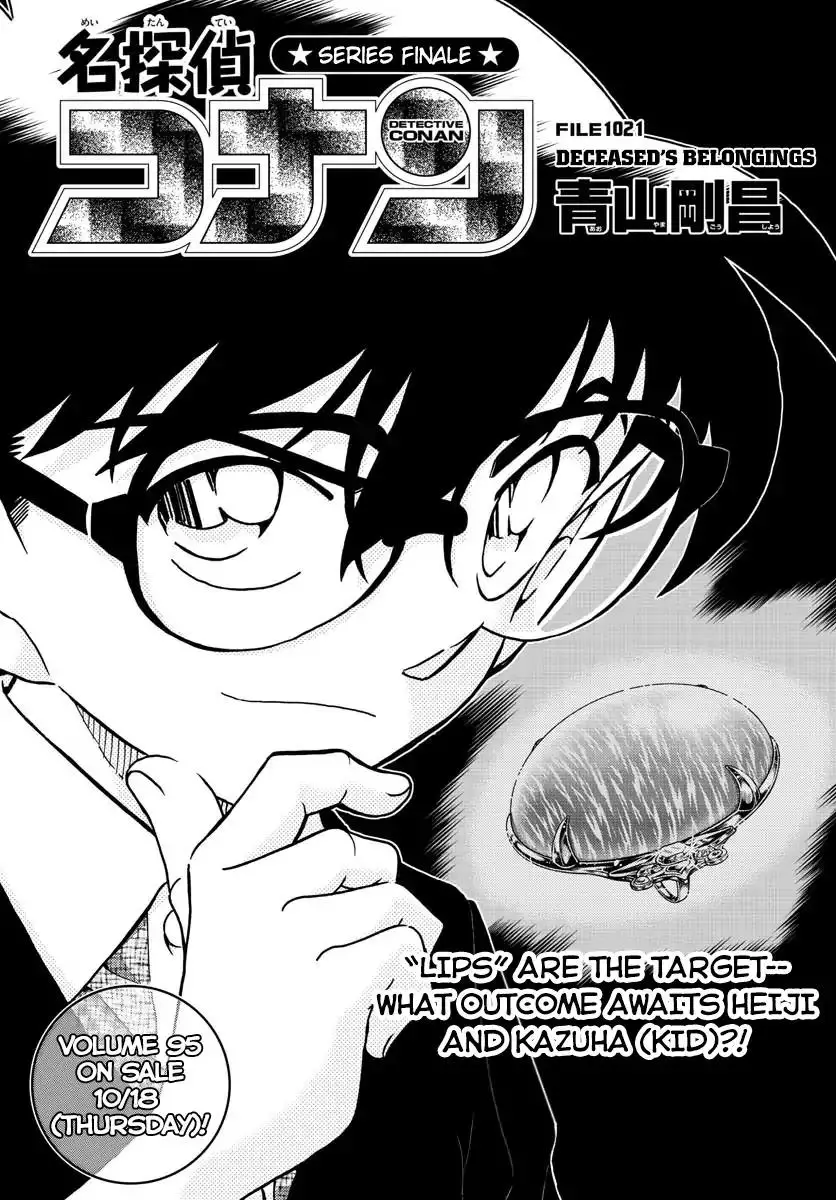 Detective Conan - 1021 page 1