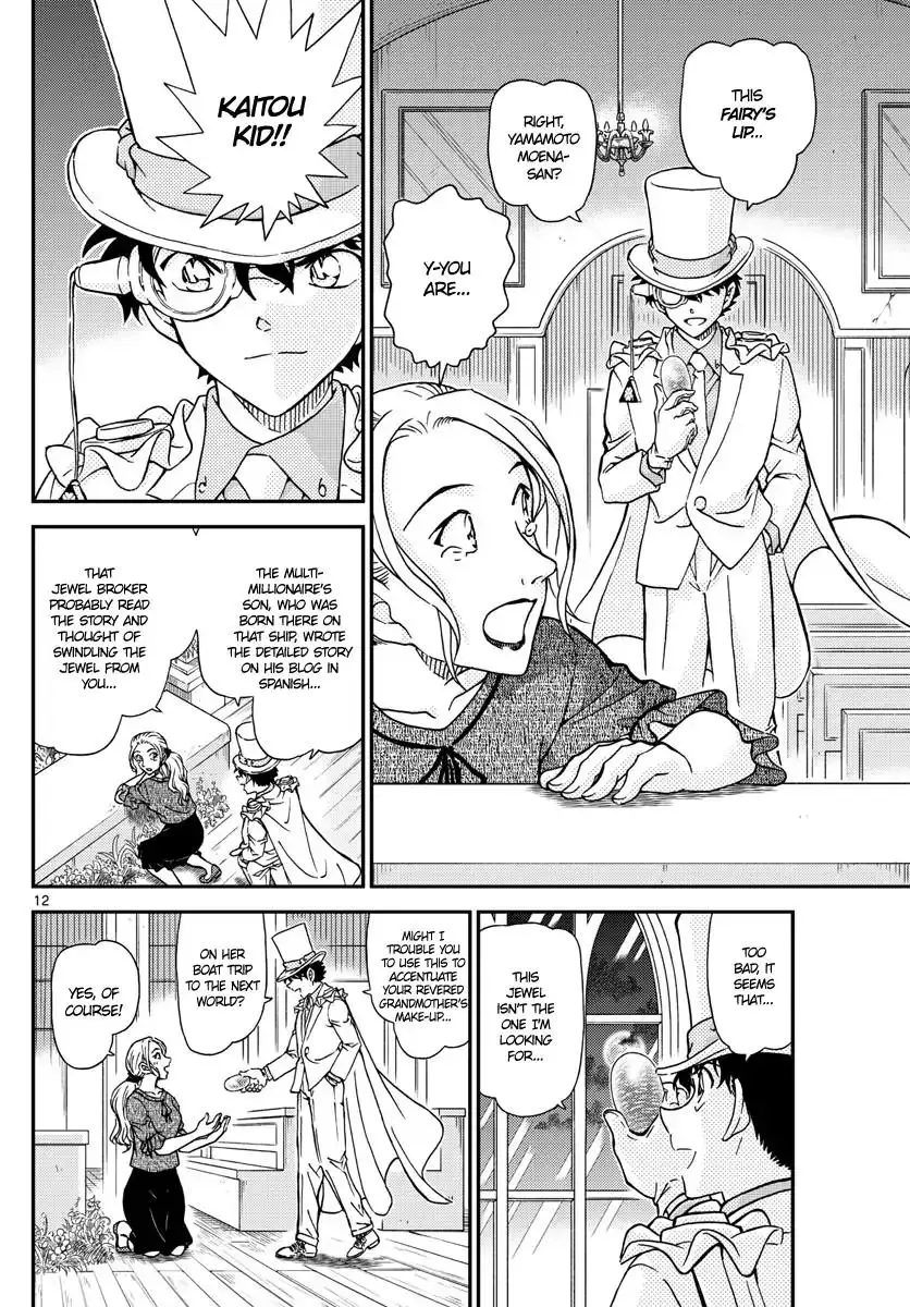 Detective Conan - 1021 page 12