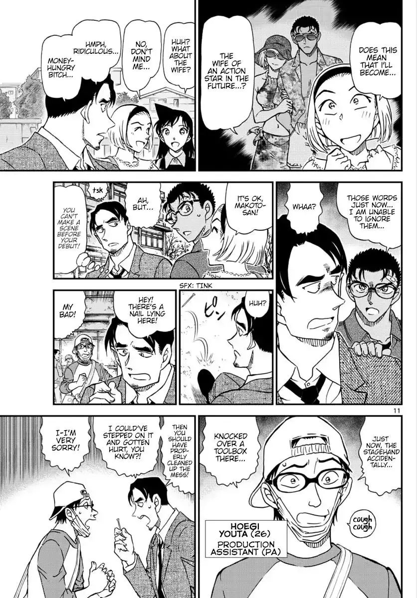 Detective Conan - 1022 page 12