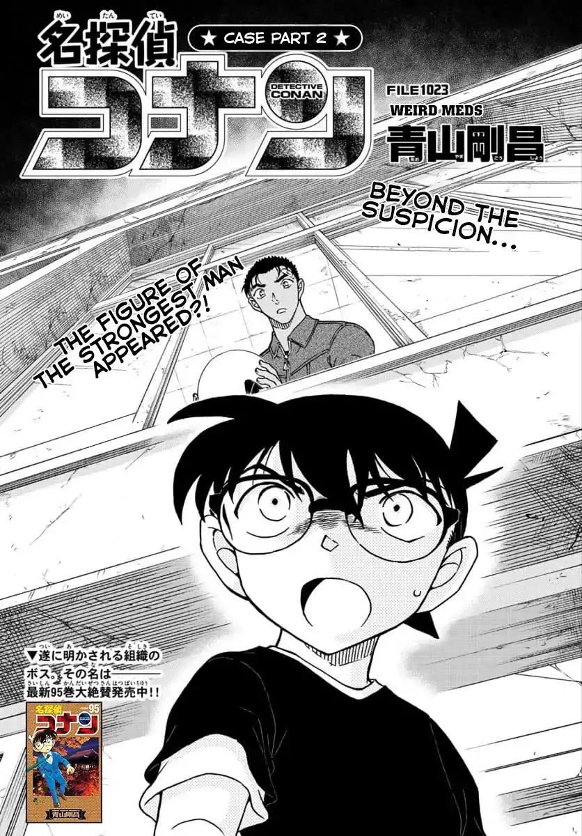 Detective Conan - 1023 page 2