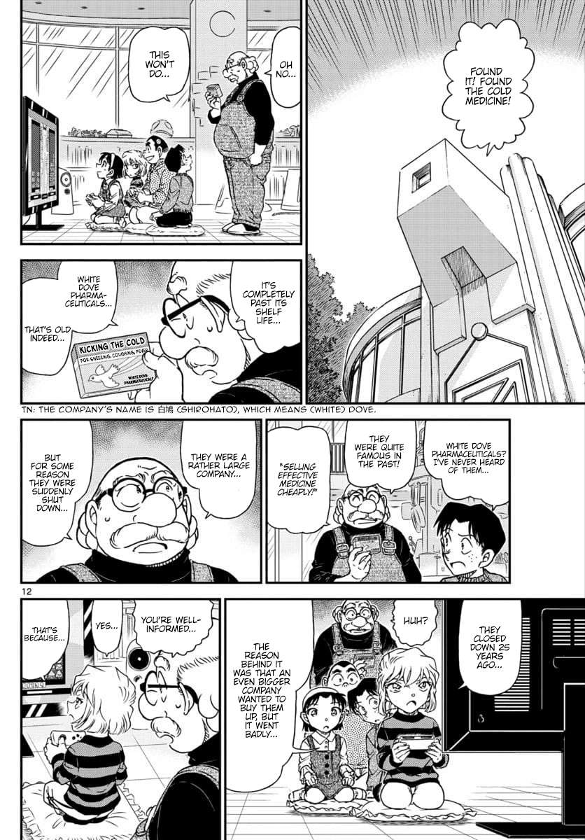Detective Conan - 1025 page 12