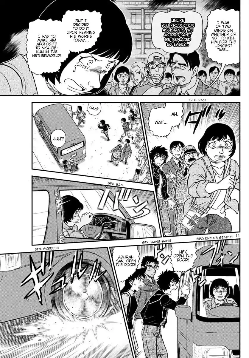 Detective Conan - 1026 page 12