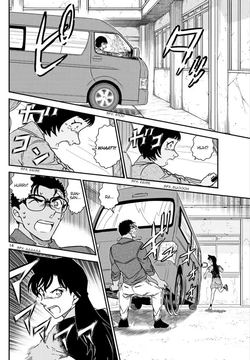 Detective Conan - 1026 page 15
