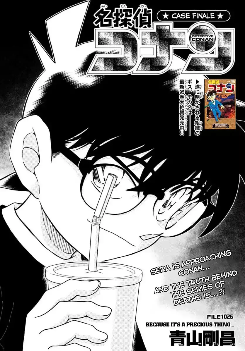 Detective Conan - 1026 page 2