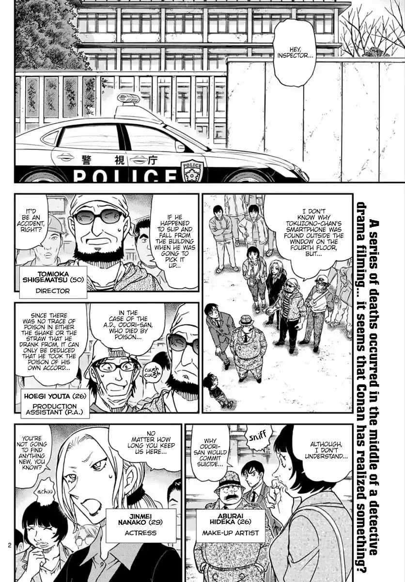 Detective Conan - 1026 page 3
