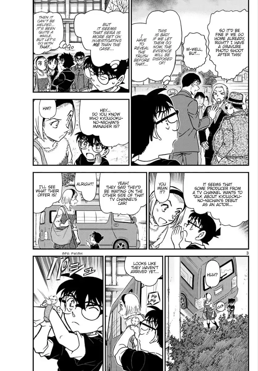 Detective Conan - 1026 page 4