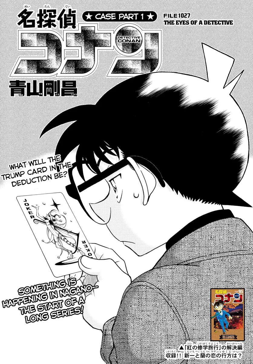 Detective Conan - 1027 page 1