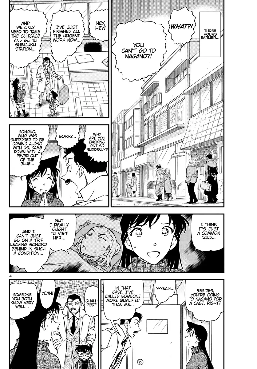 Detective Conan - 1027 page 4