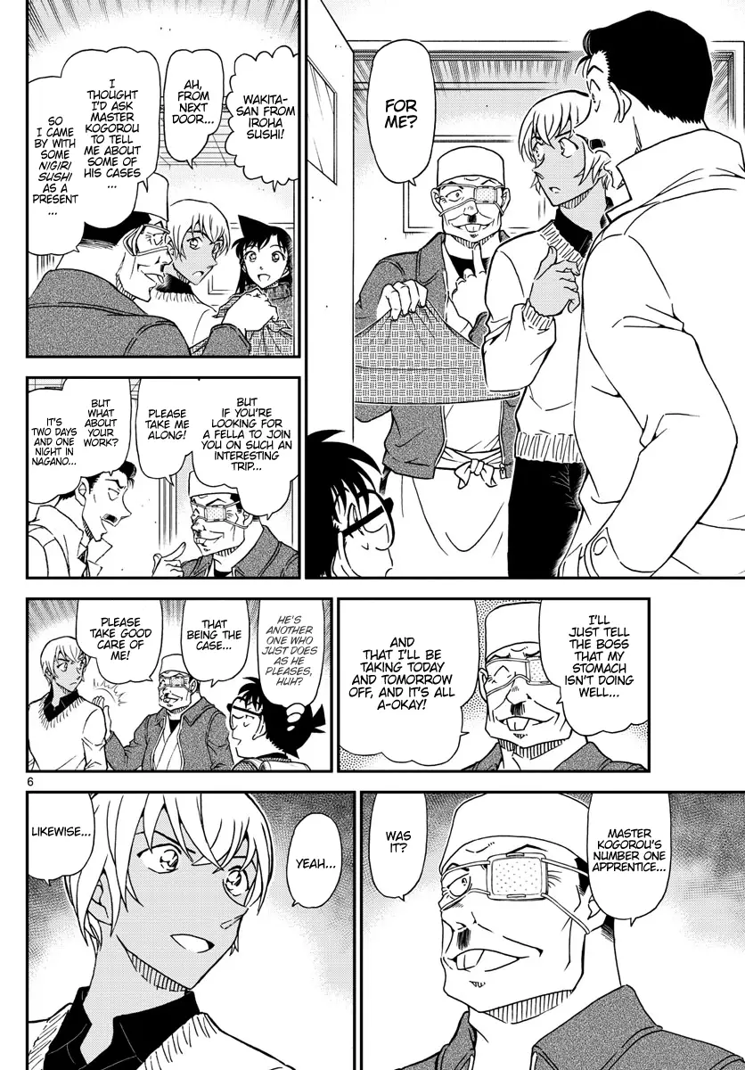 Detective Conan - 1027 page 6