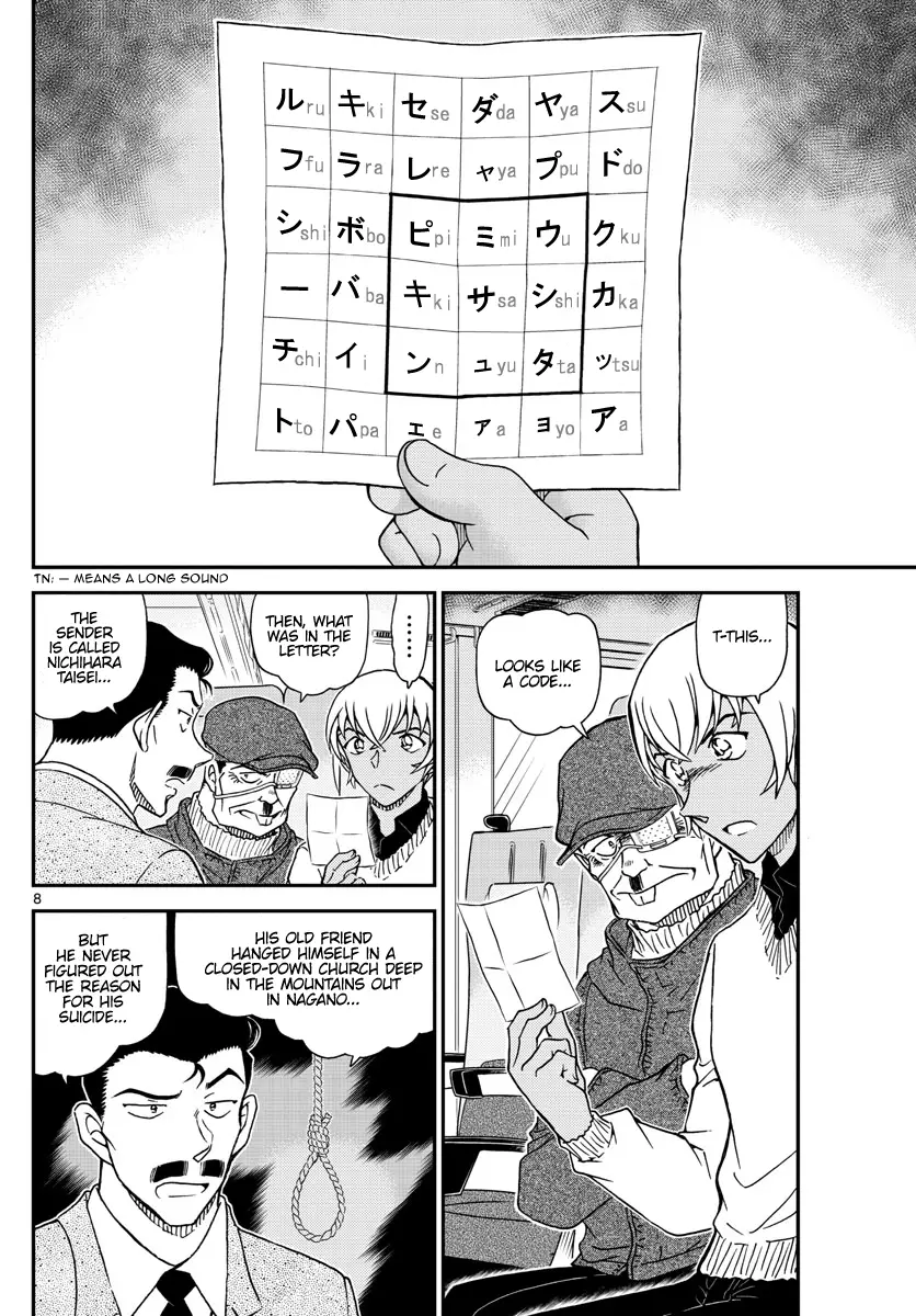 Detective Conan - 1027 page 8