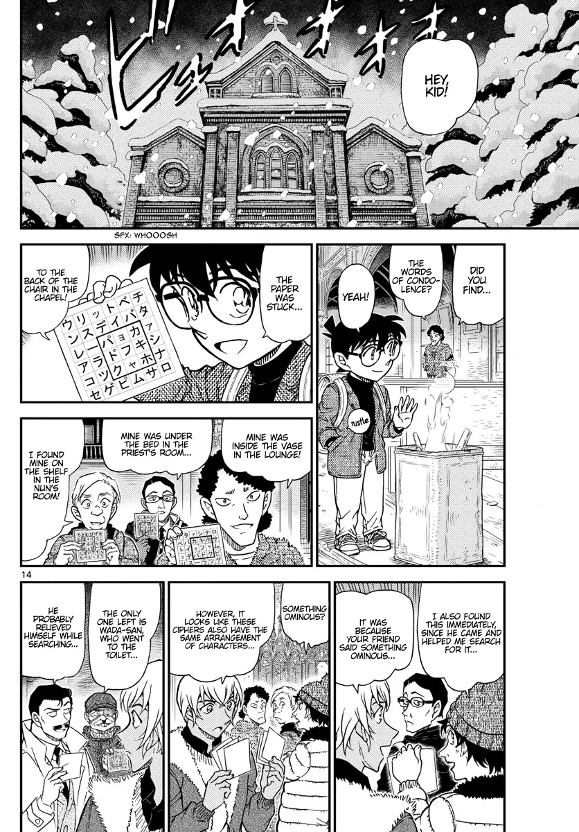 Detective Conan - 1028 page 15