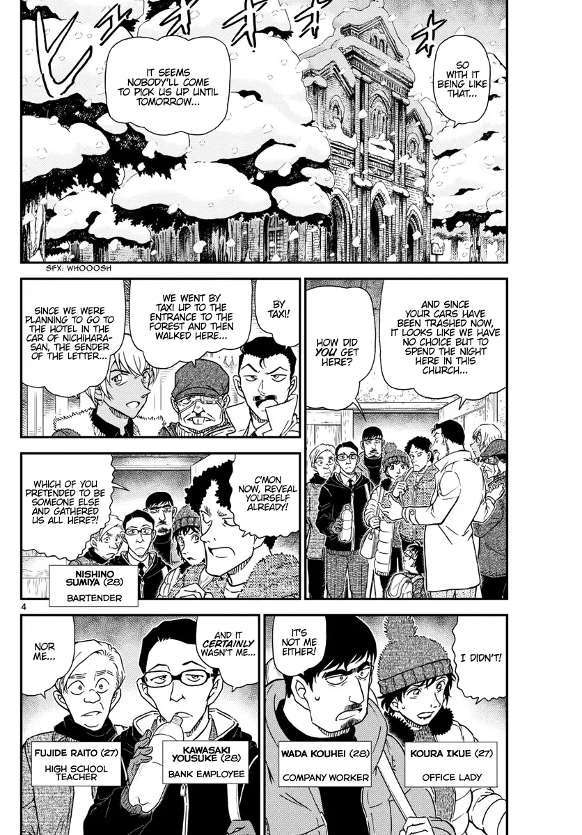 Detective Conan - 1028 page 5