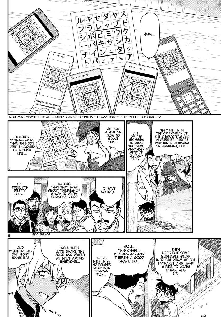 Detective Conan - 1028 page 7