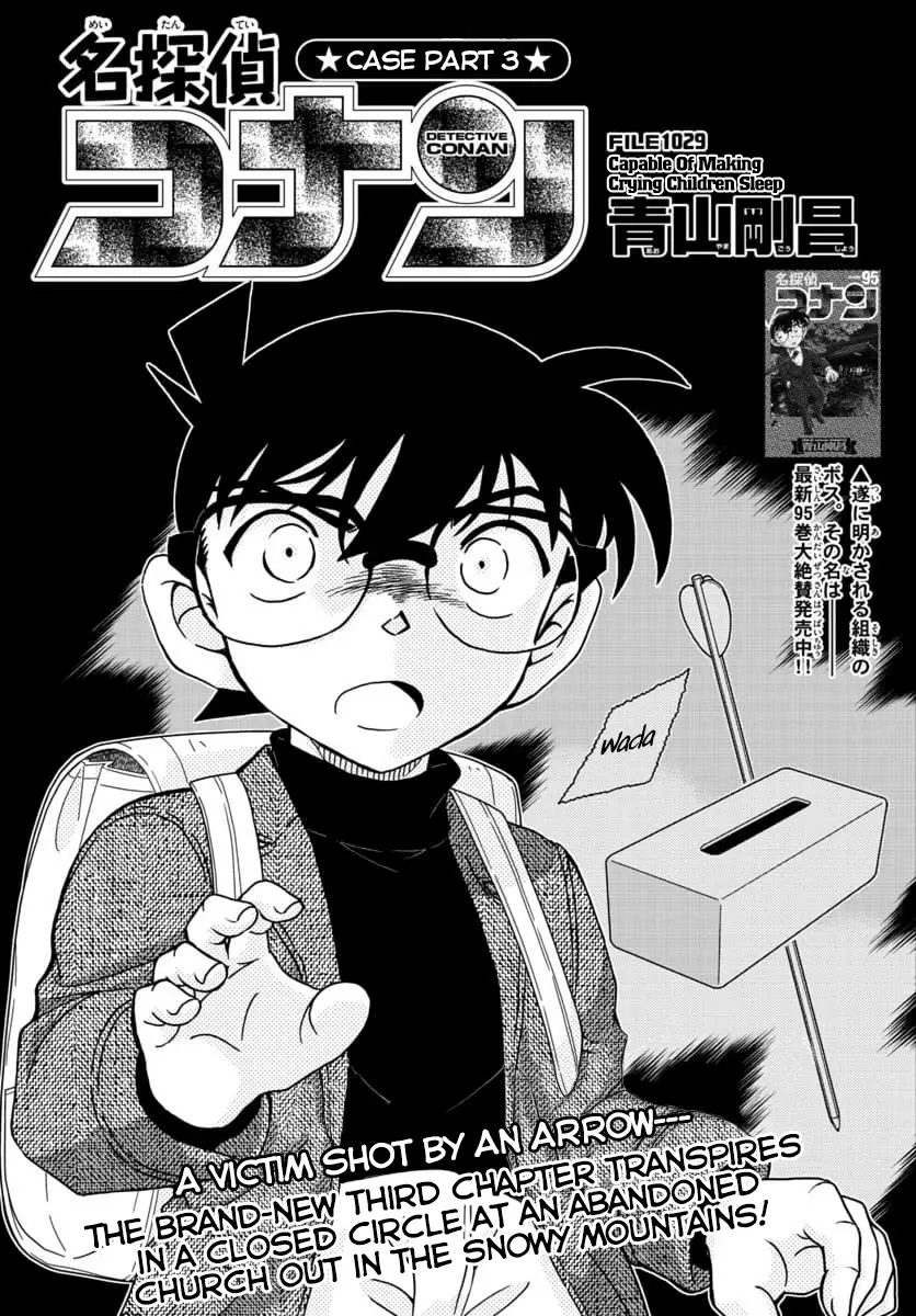 Detective Conan - 1029 page 1
