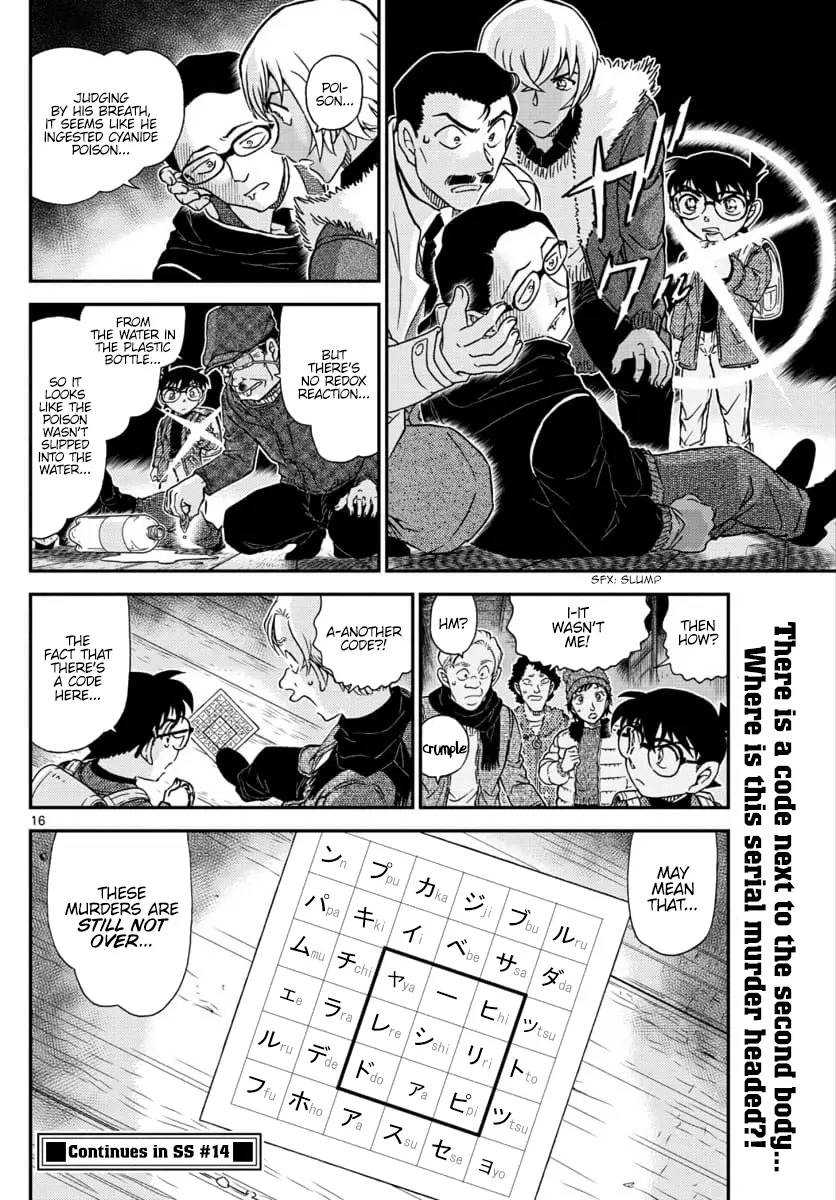 Detective Conan - 1029 page 16