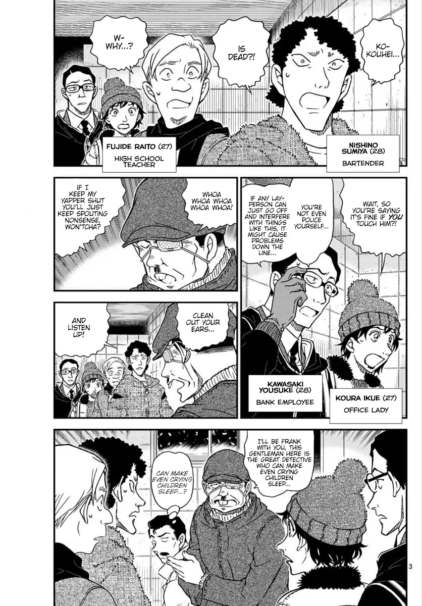 Detective Conan - 1029 page 3