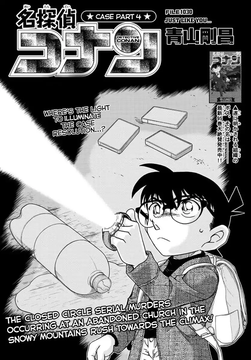 Detective Conan - 1030 page 1