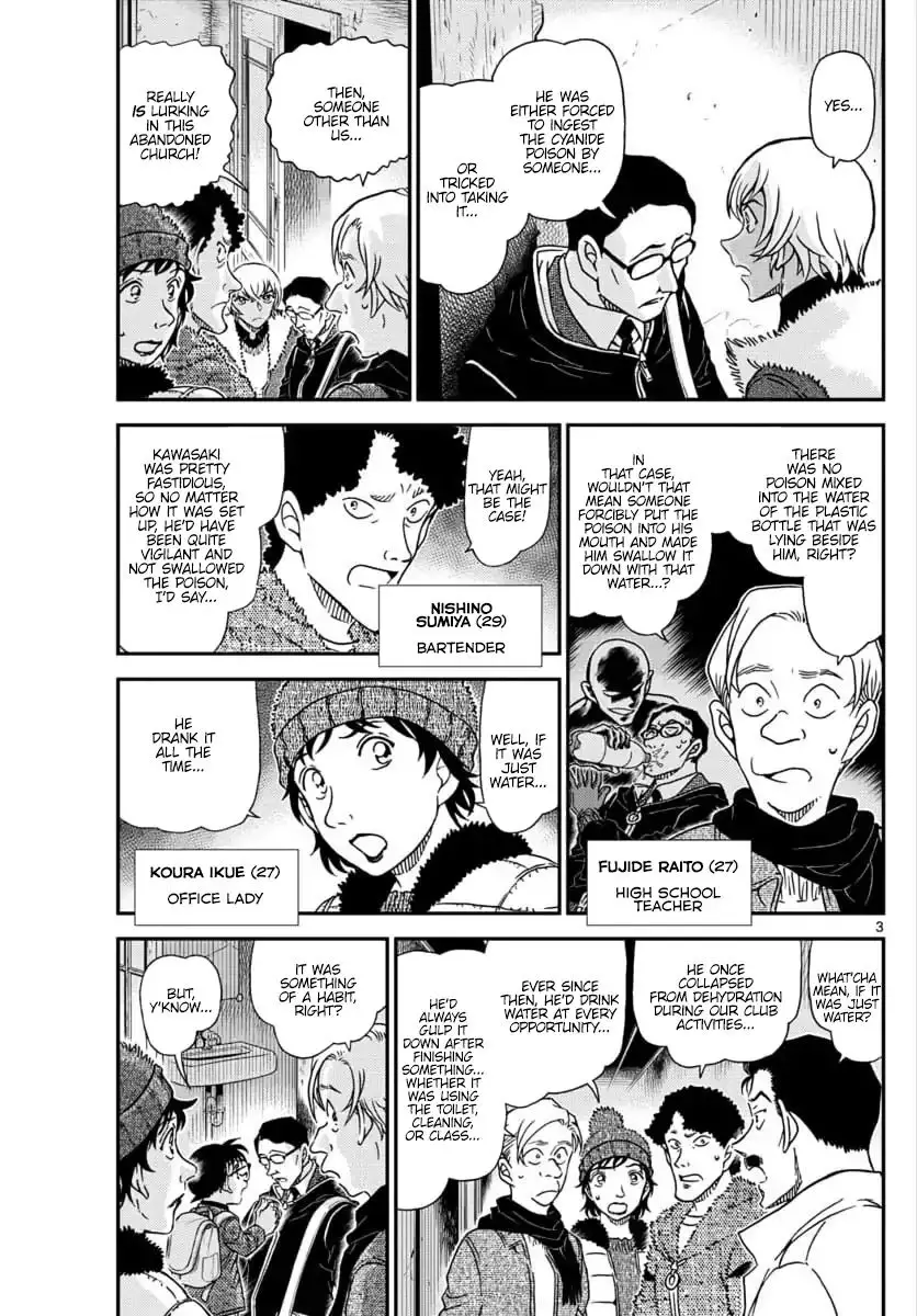 Detective Conan - 1030 page 3