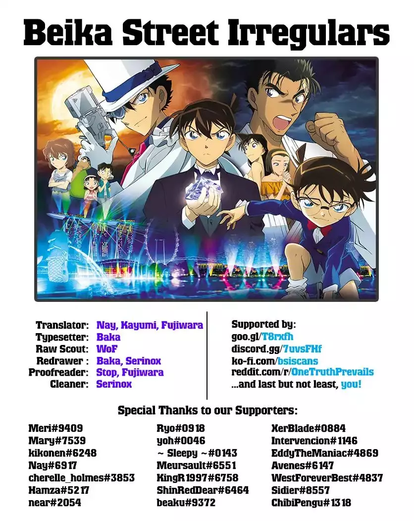 Detective Conan - 1032 page 18