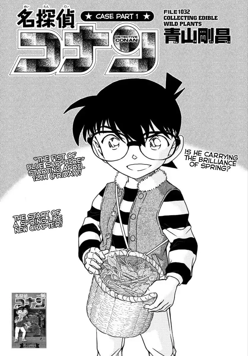 Detective Conan - 1032 page 2