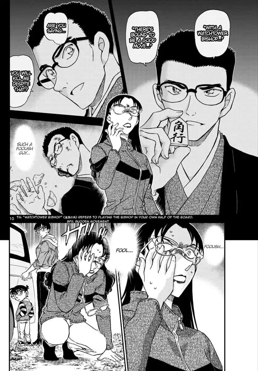 Detective Conan - 1033 page 10