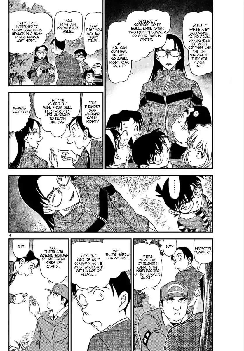 Detective Conan - 1033 page 4