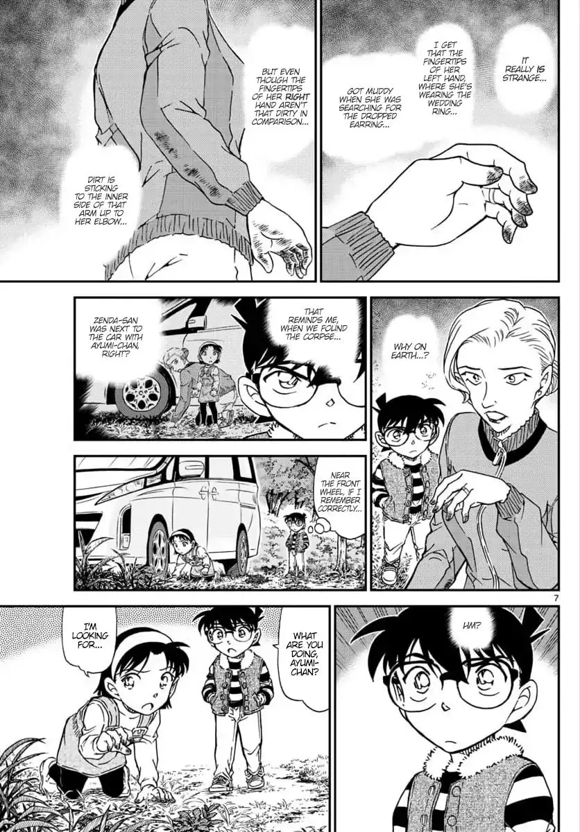 Detective Conan - 1033 page 7