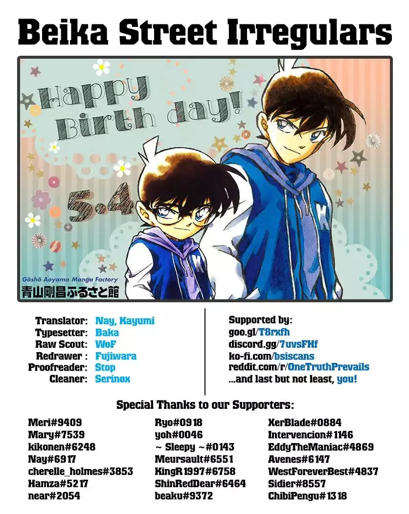 Detective Conan - 1034 page 17