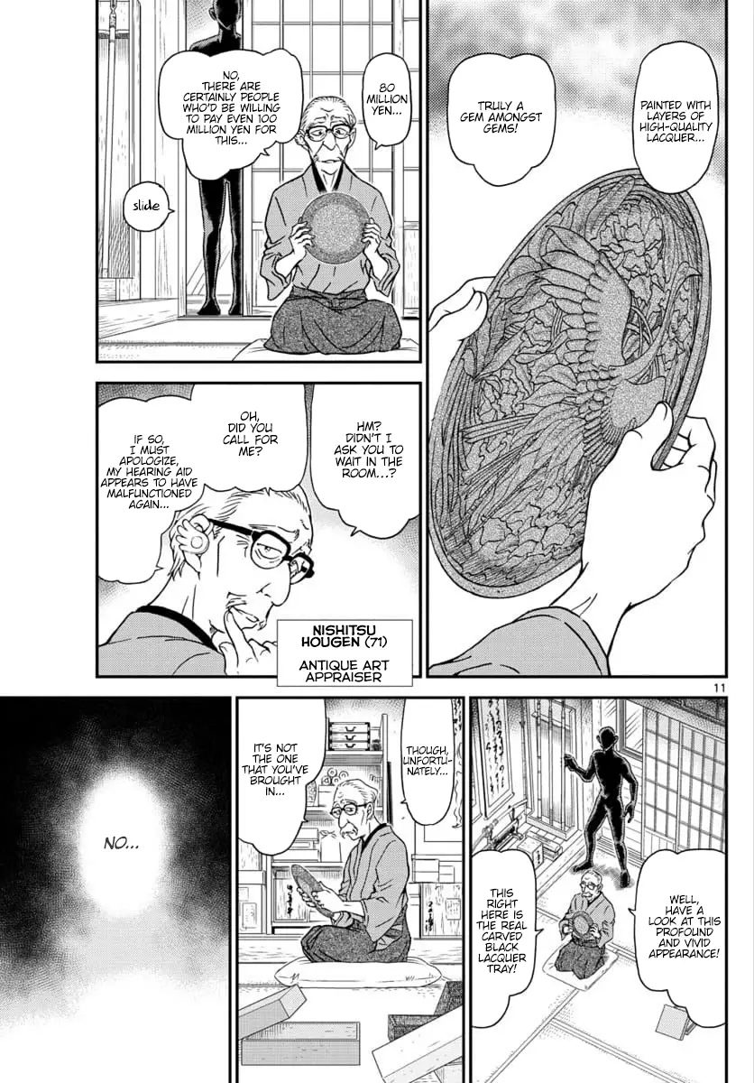 Detective Conan - 1035 page 12