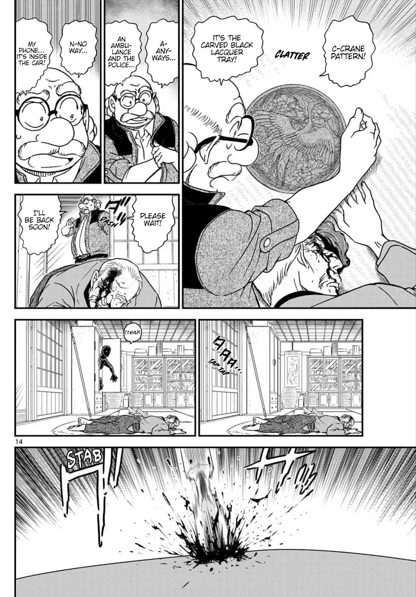 Detective Conan - 1035 page 15