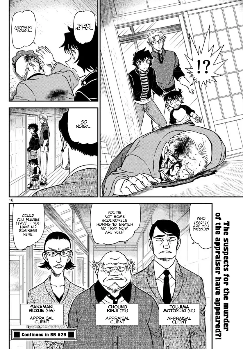 Detective Conan - 1035 page 17