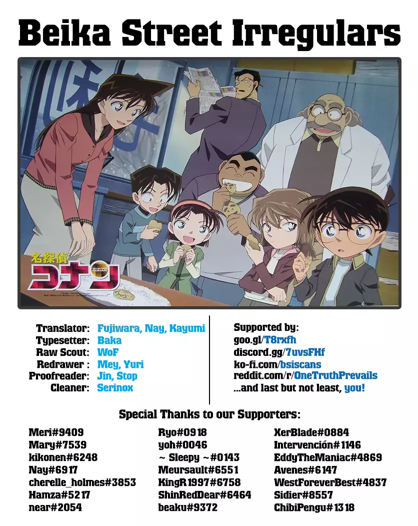 Detective Conan - 1035 page 18