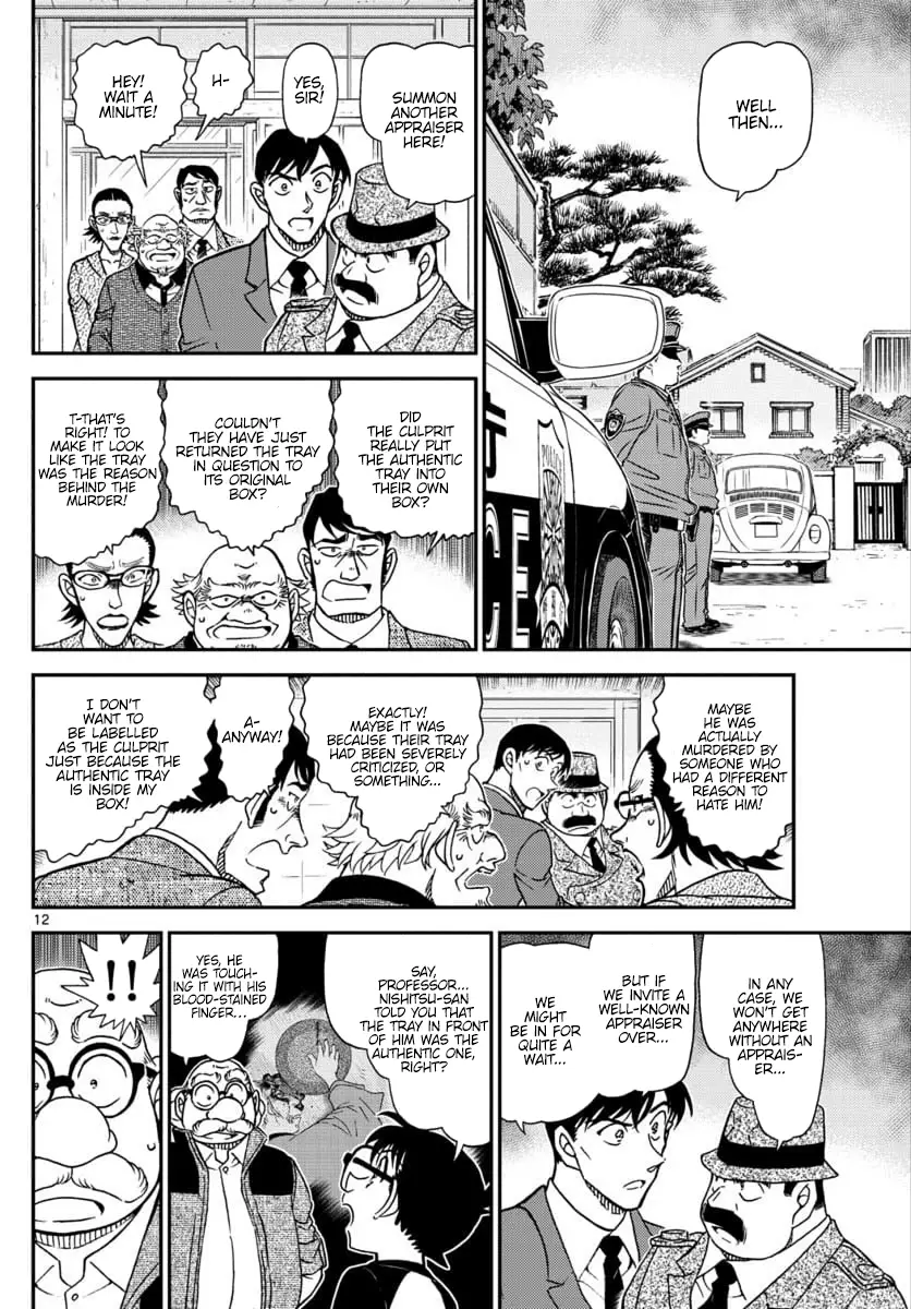 Detective Conan - 1036 page 12