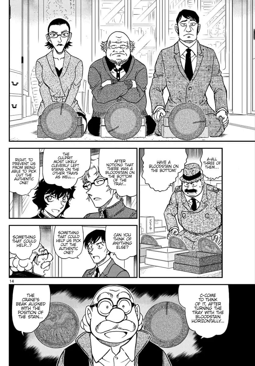 Detective Conan - 1036 page 14