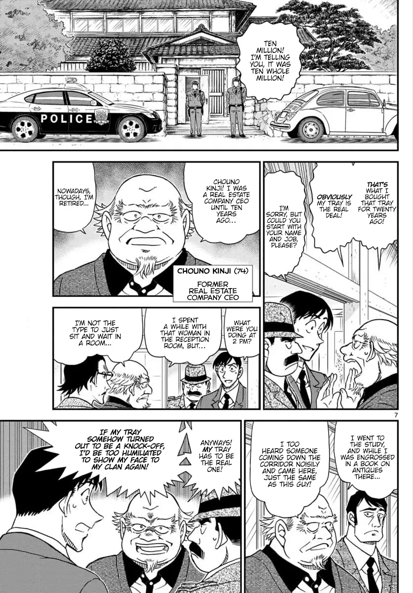 Detective Conan - 1036 page 7