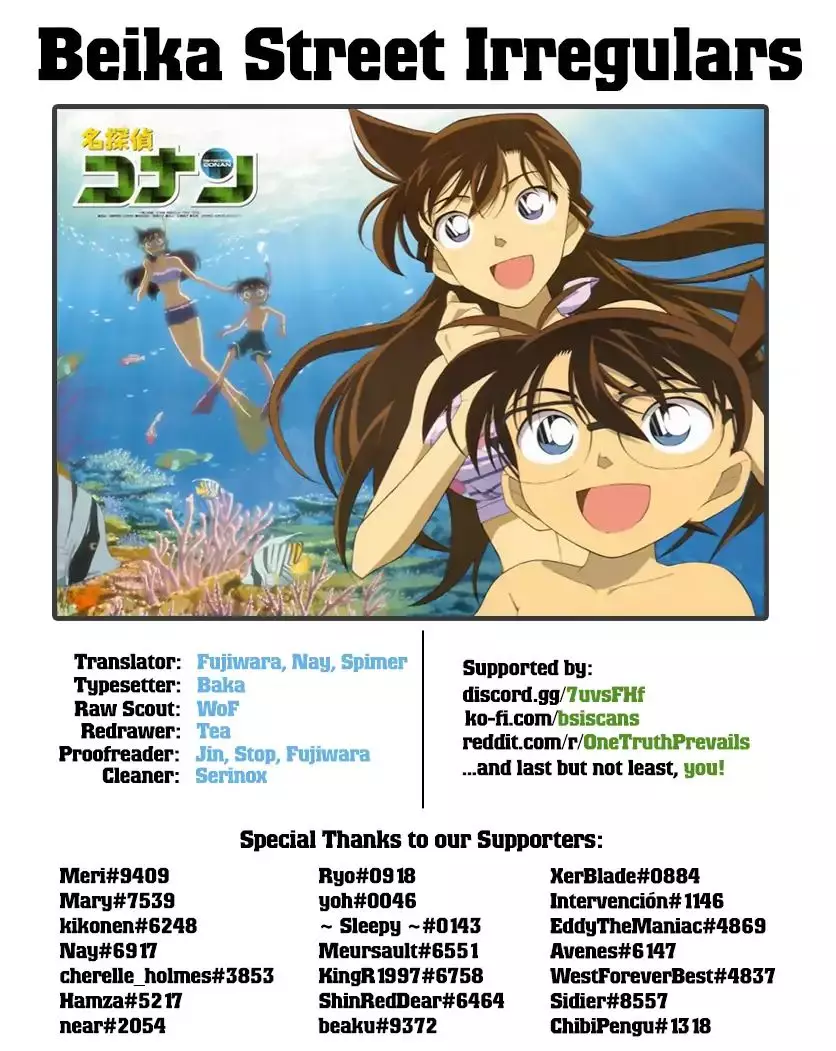 Detective Conan - 1037 page 17